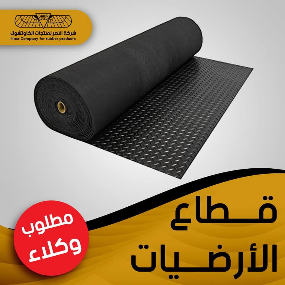 Plate Rubber - Image 4