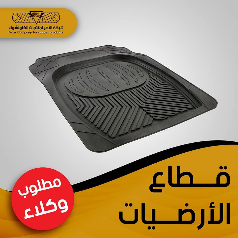 سجاد سيارات ديبو - الصورة 2